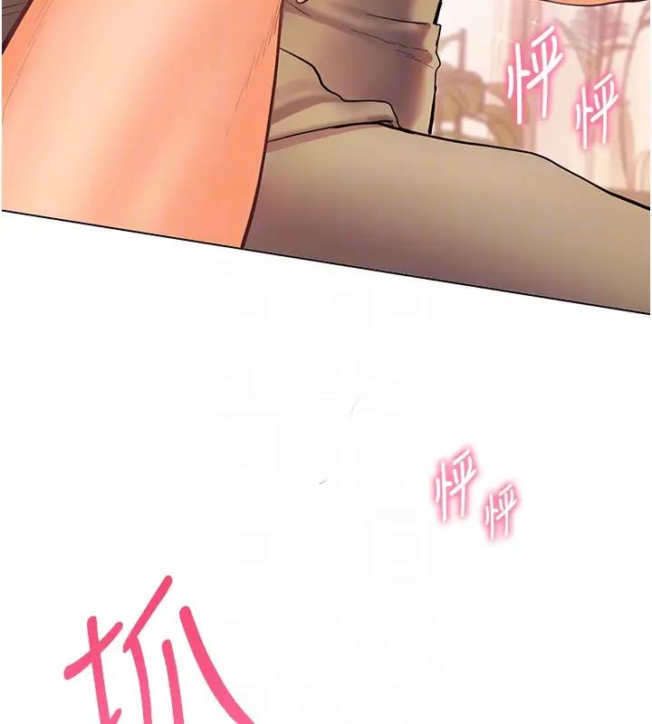 老师的亲密指导
