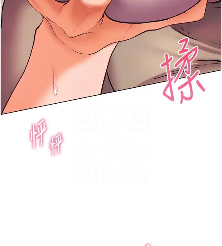 老师的亲密指导