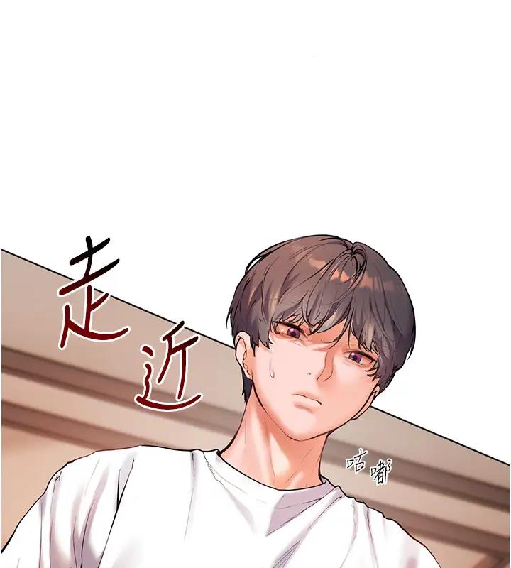老师的亲密指导