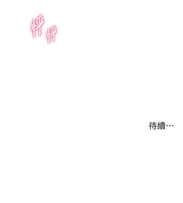 老师的亲密指导
