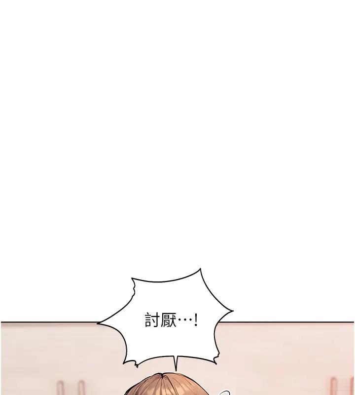 老师的亲密指导