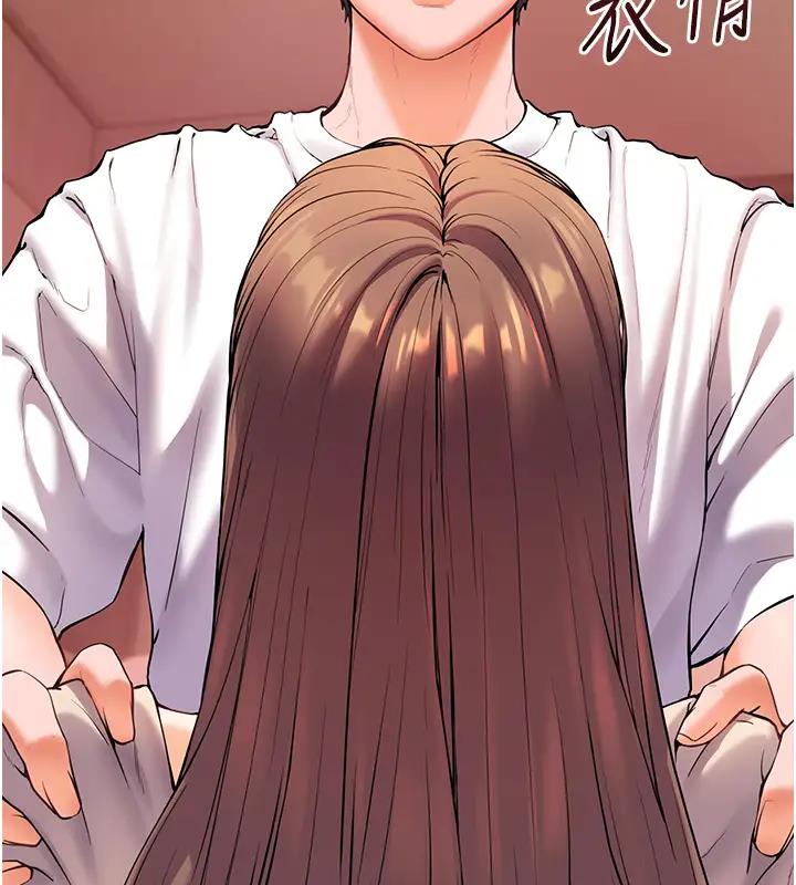 老师的亲密指导
