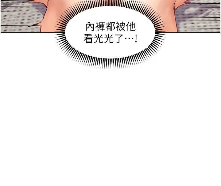 老师的亲密指导