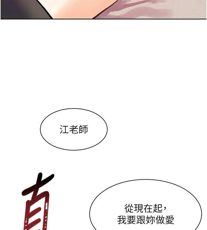 老师的亲密指导