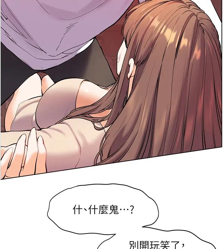 老师的亲密指导