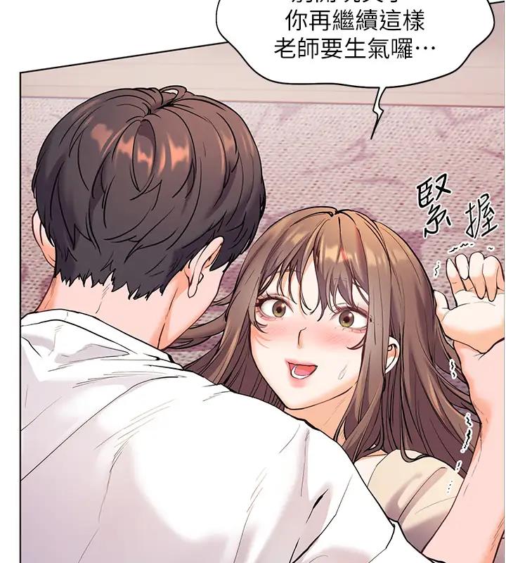 老师的亲密指导