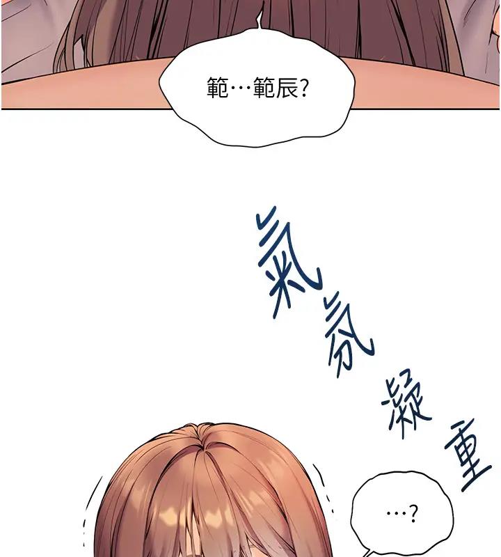 老师的亲密指导