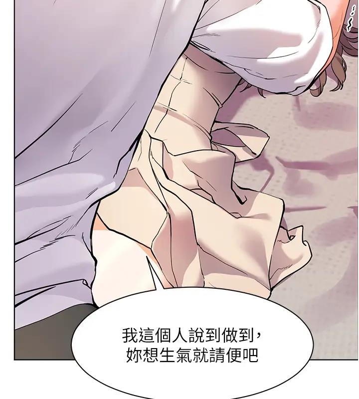 老师的亲密指导