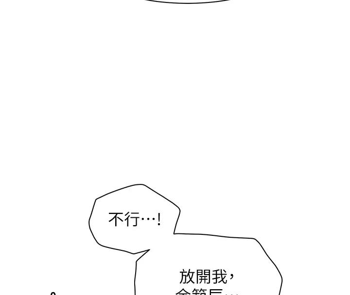 老师的亲密指导