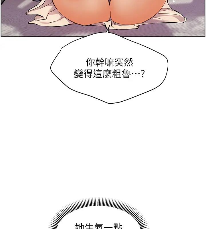 老师的亲密指导