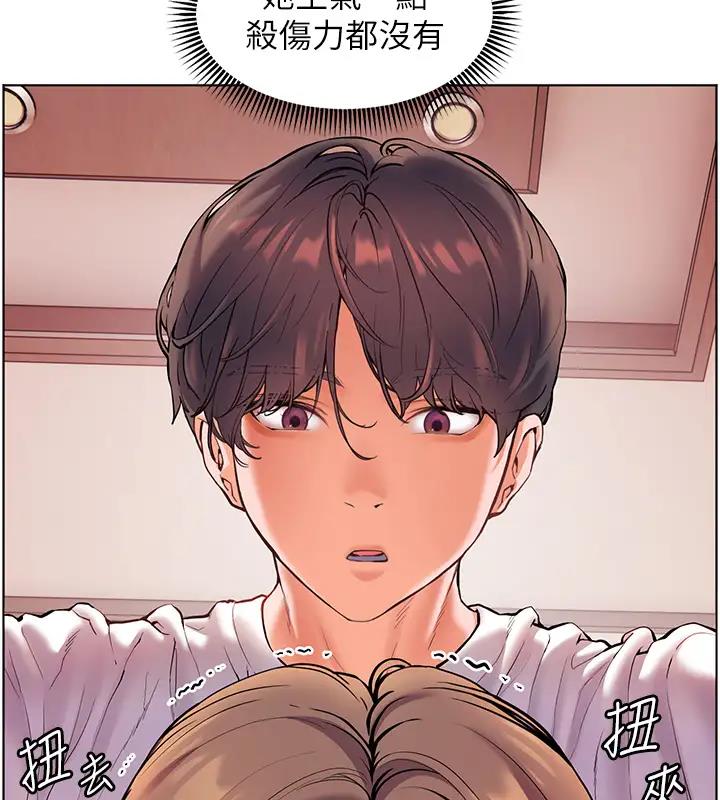 老师的亲密指导