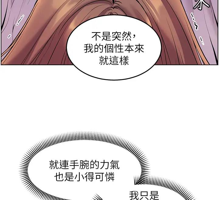 老师的亲密指导