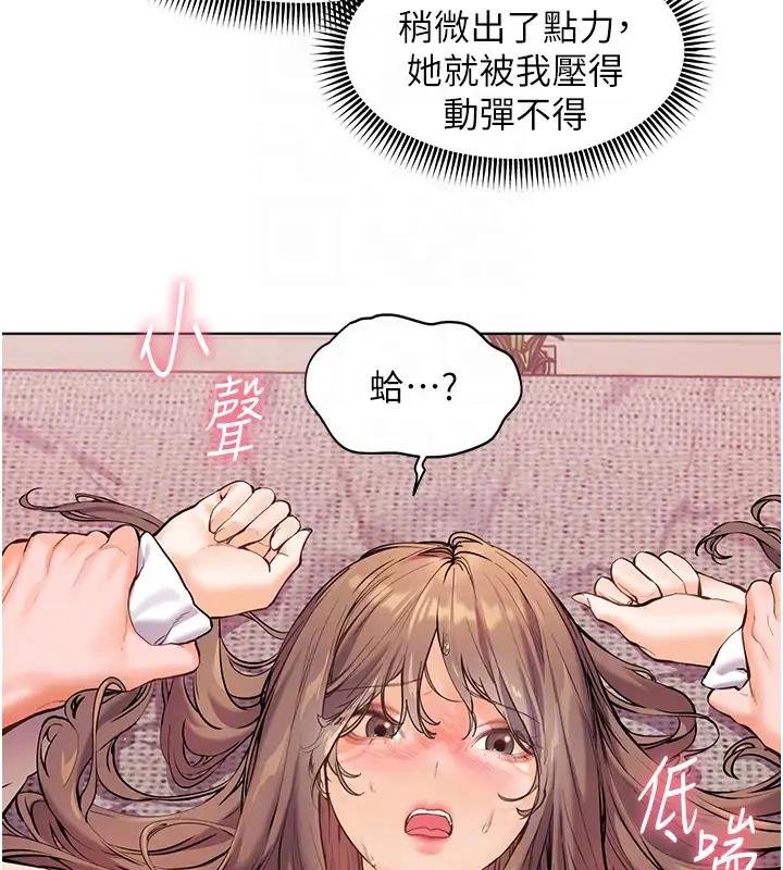 老师的亲密指导