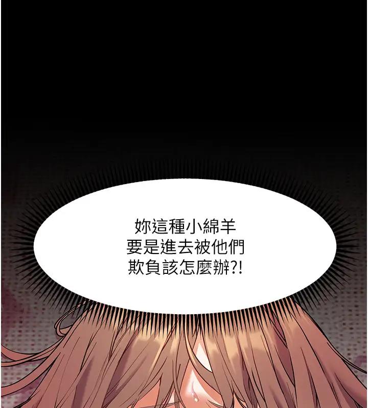 老师的亲密指导