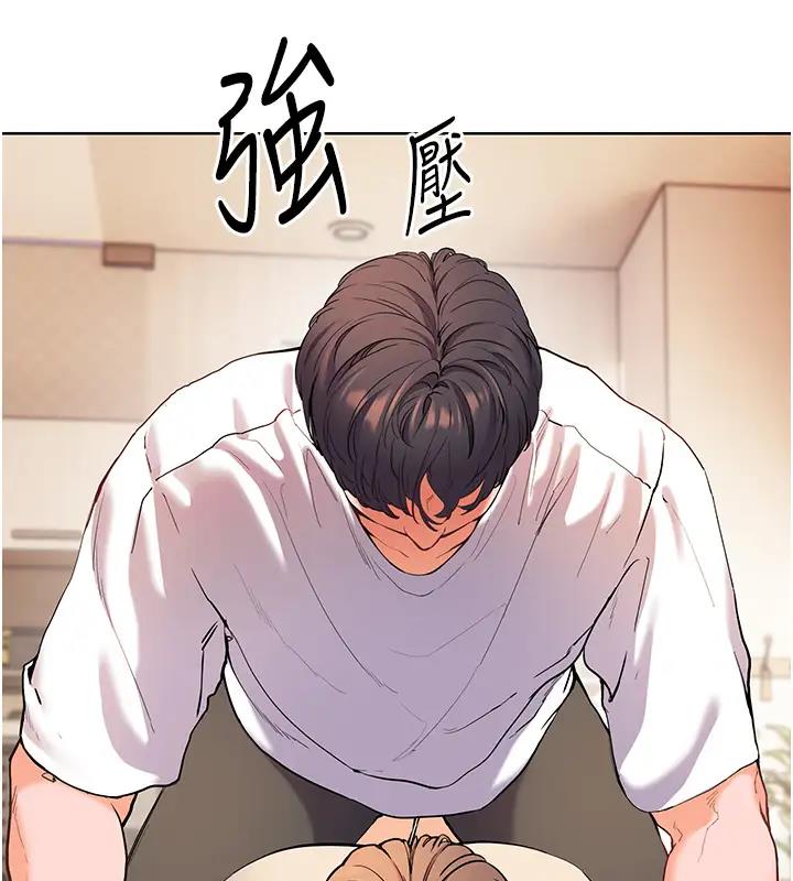 老师的亲密指导