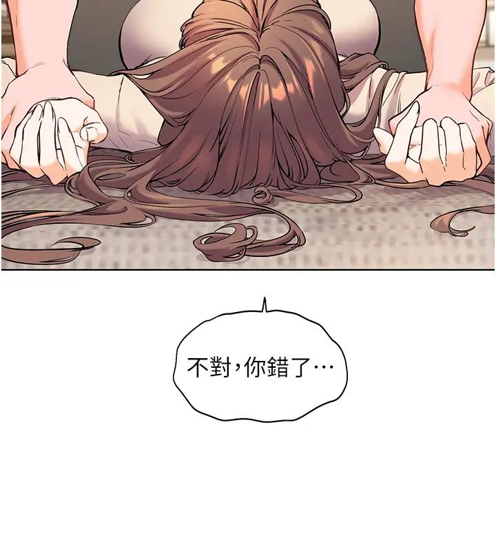 老师的亲密指导
