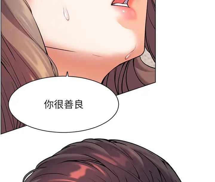 老师的亲密指导