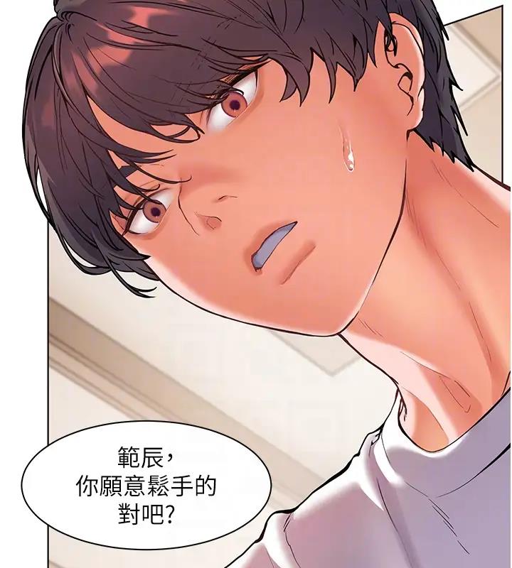 老师的亲密指导