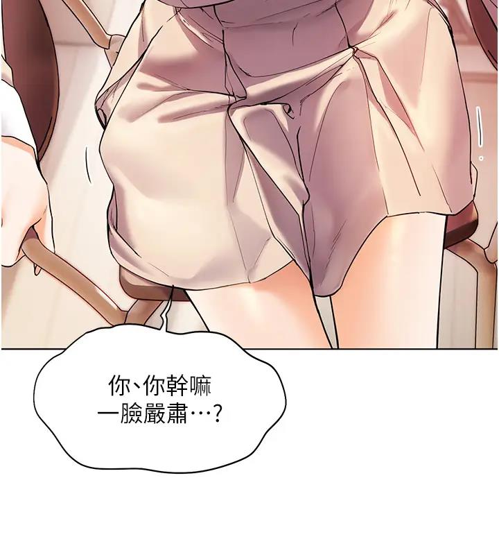 老师的亲密指导