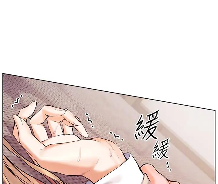 老师的亲密指导