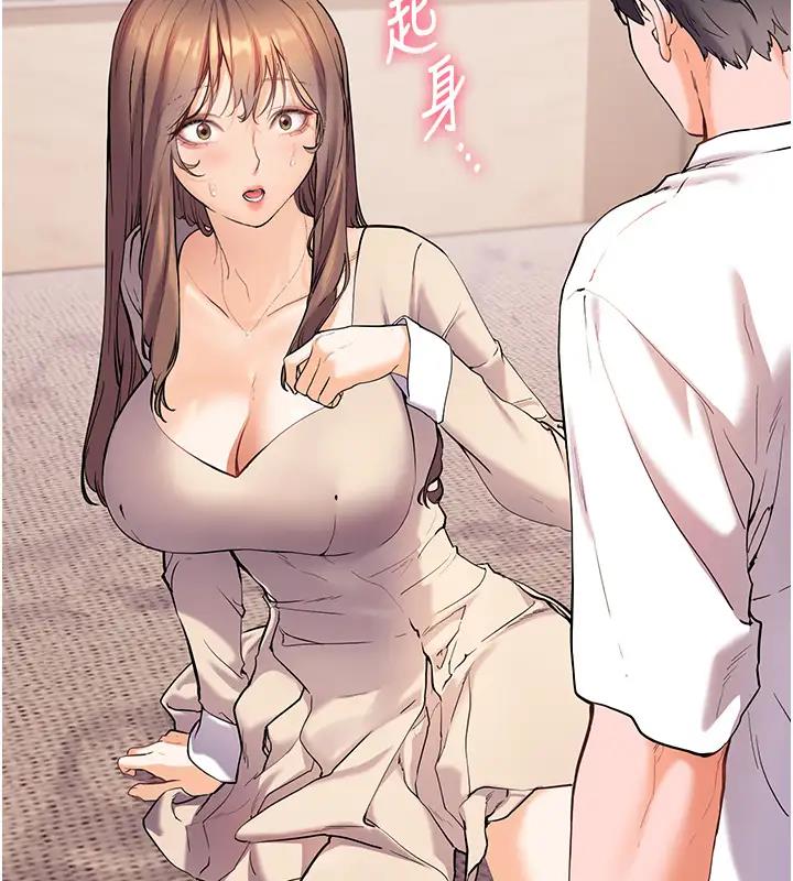 老师的亲密指导