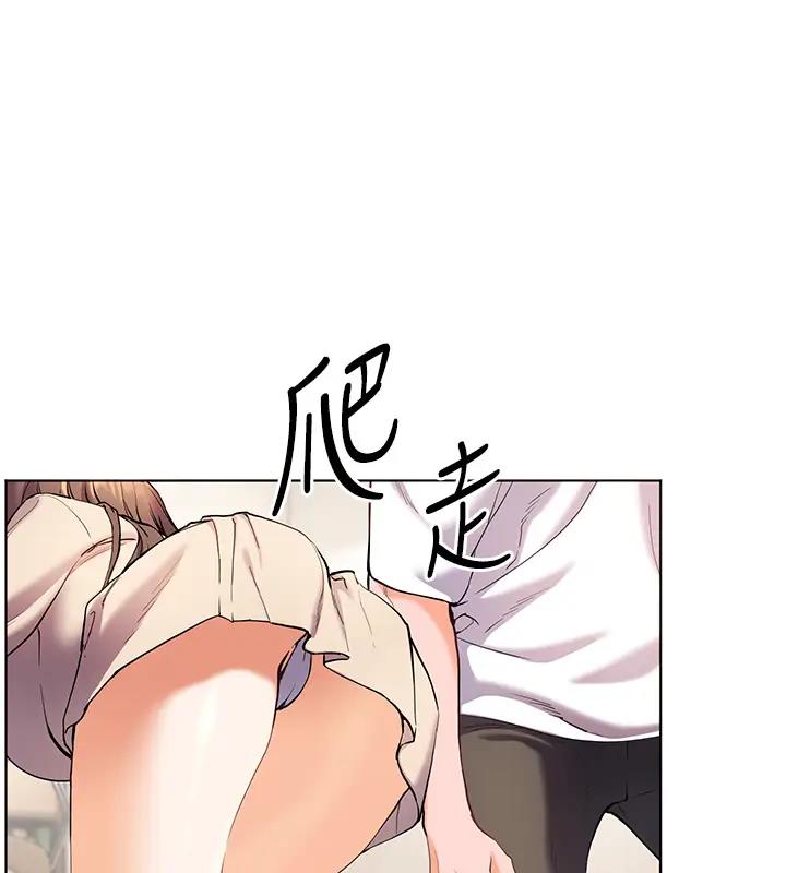 老师的亲密指导