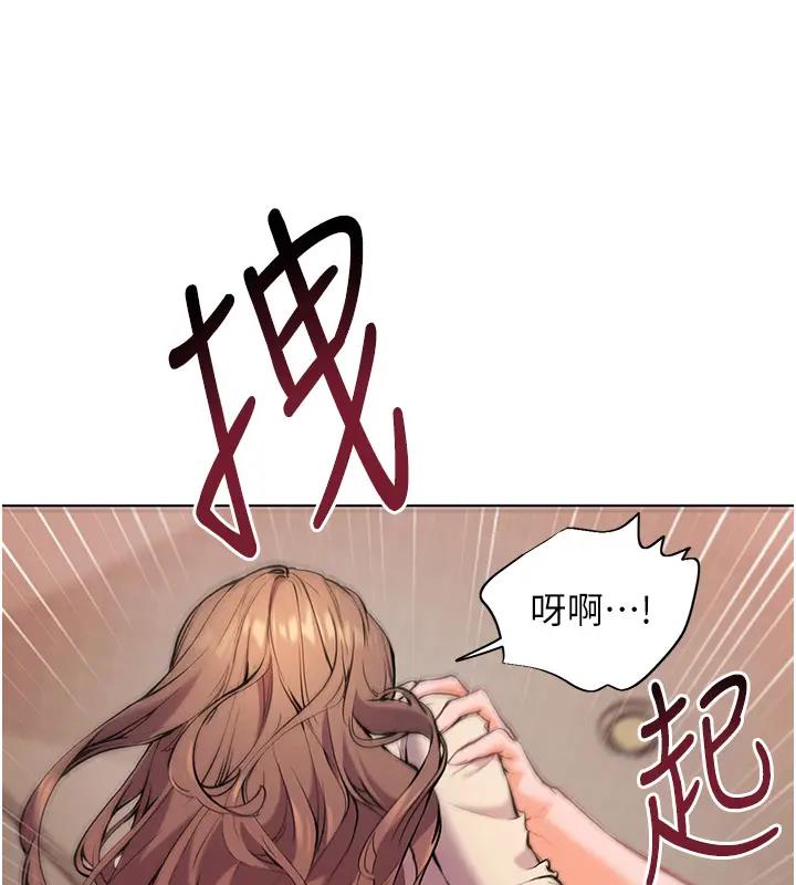 老师的亲密指导