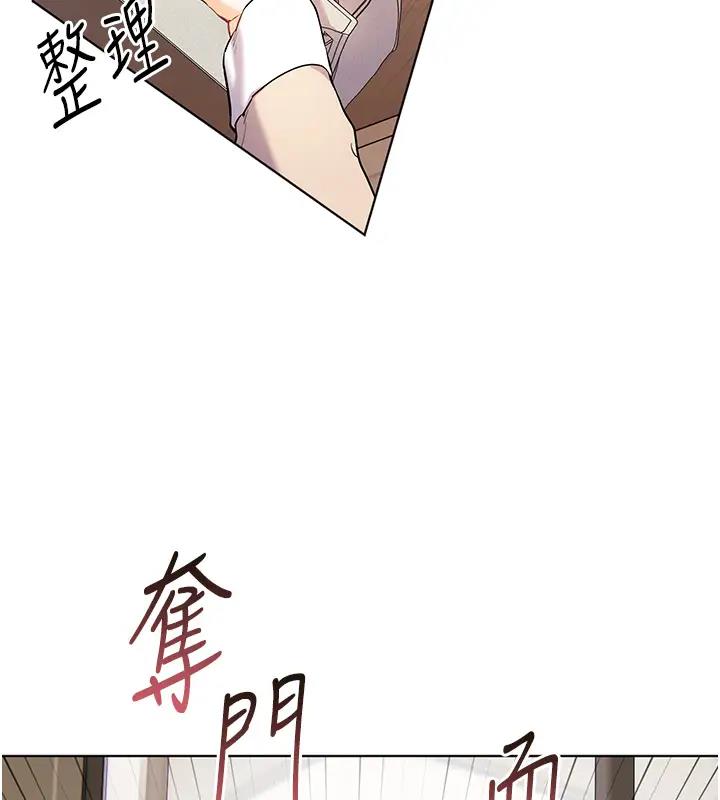 老师的亲密指导