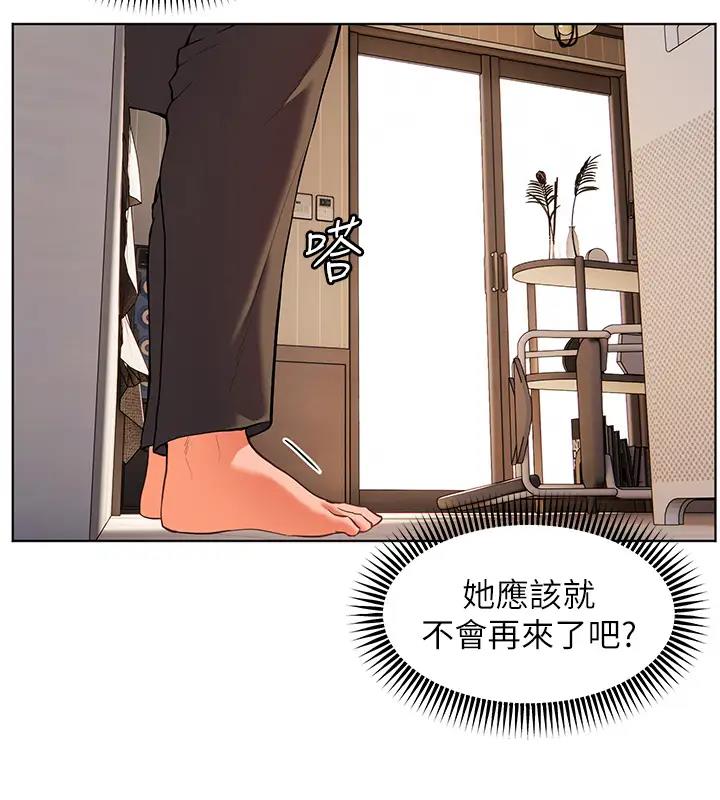 老师的亲密指导