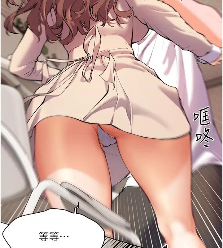 老师的亲密指导