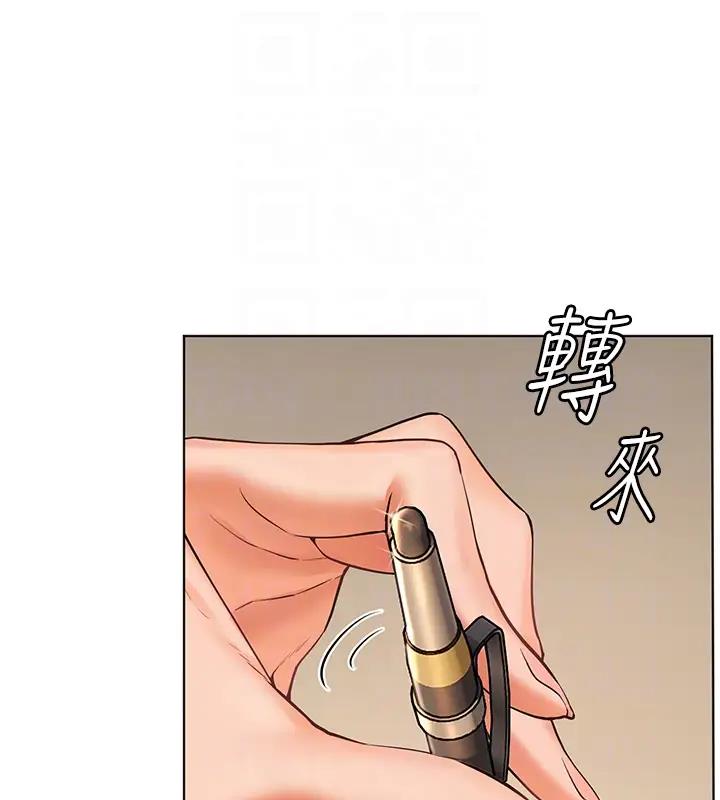 老师的亲密指导
