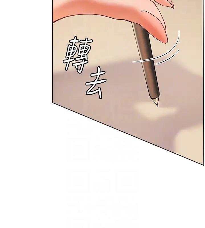 老师的亲密指导