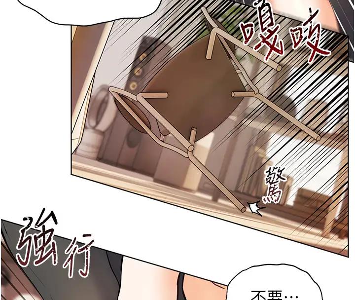 老师的亲密指导