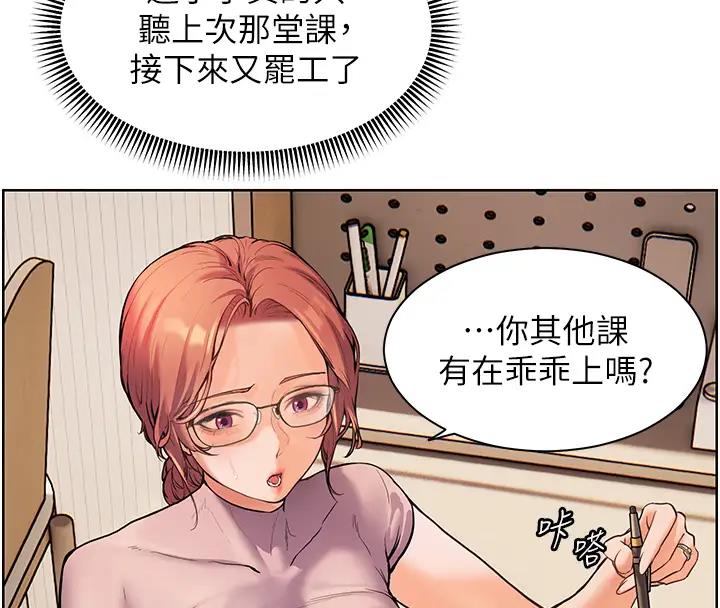 老师的亲密指导