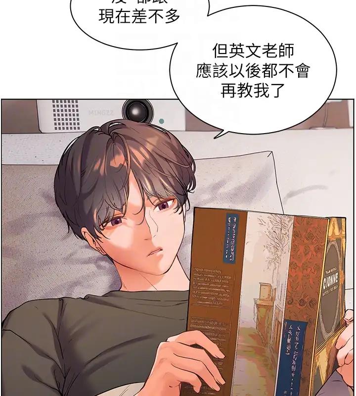 老师的亲密指导