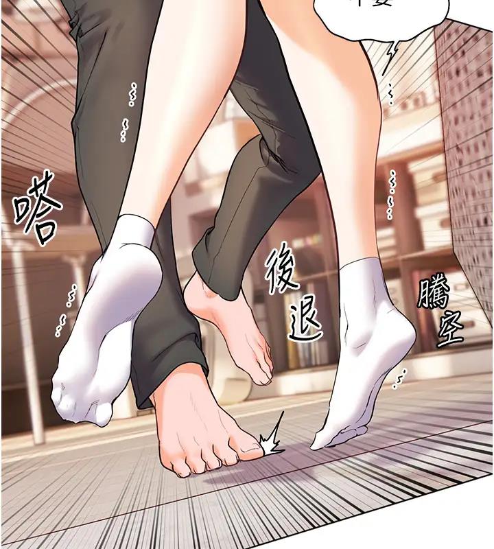 老师的亲密指导