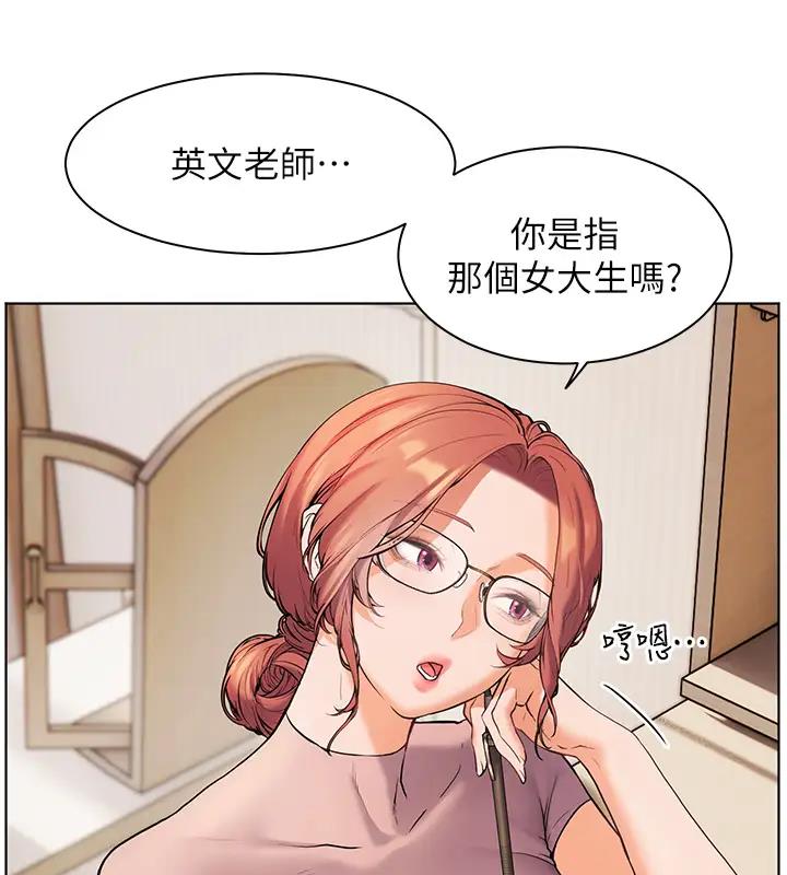 老师的亲密指导