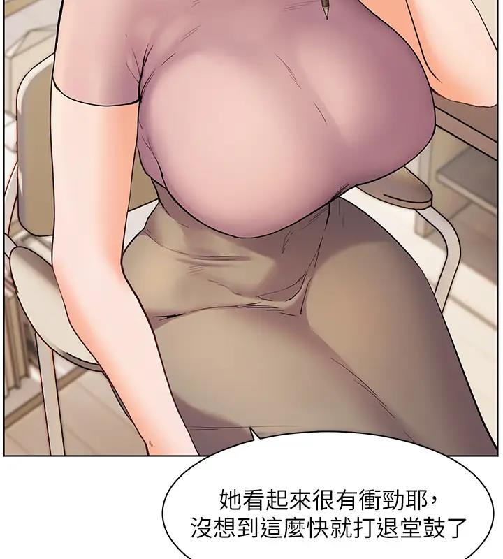 老师的亲密指导