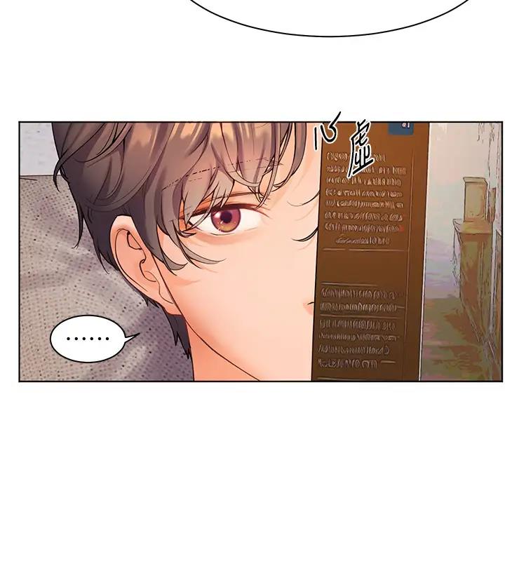 老师的亲密指导