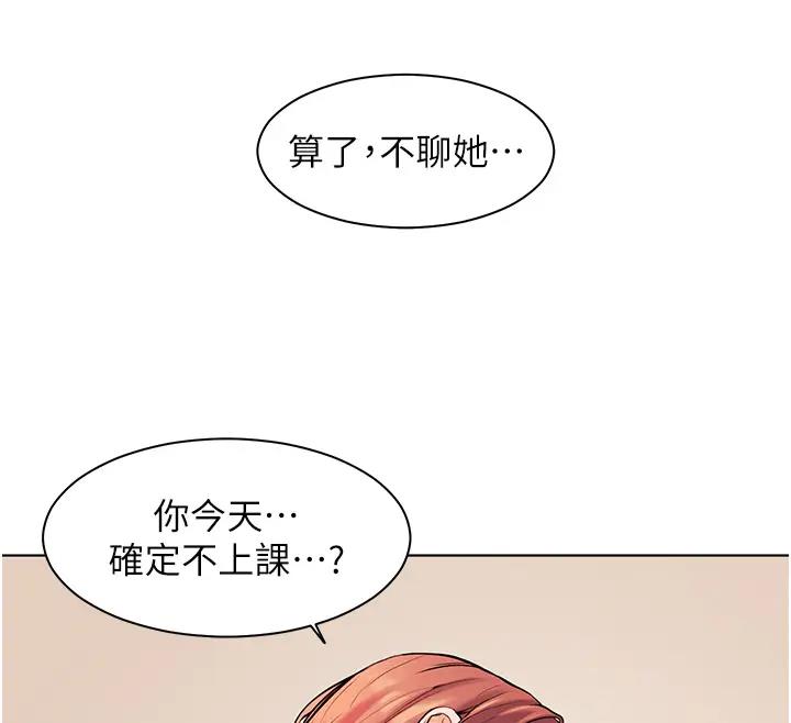 老师的亲密指导