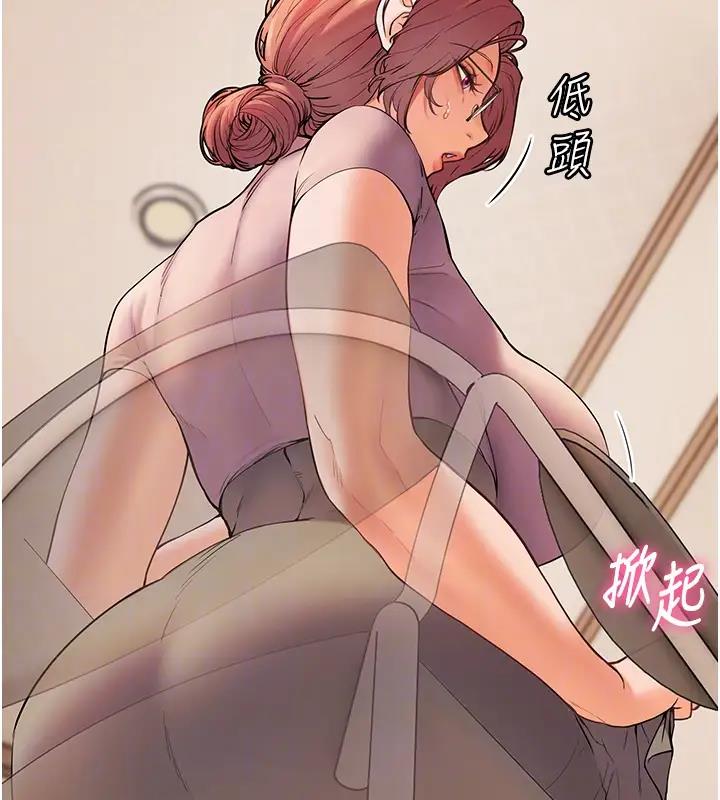 老师的亲密指导