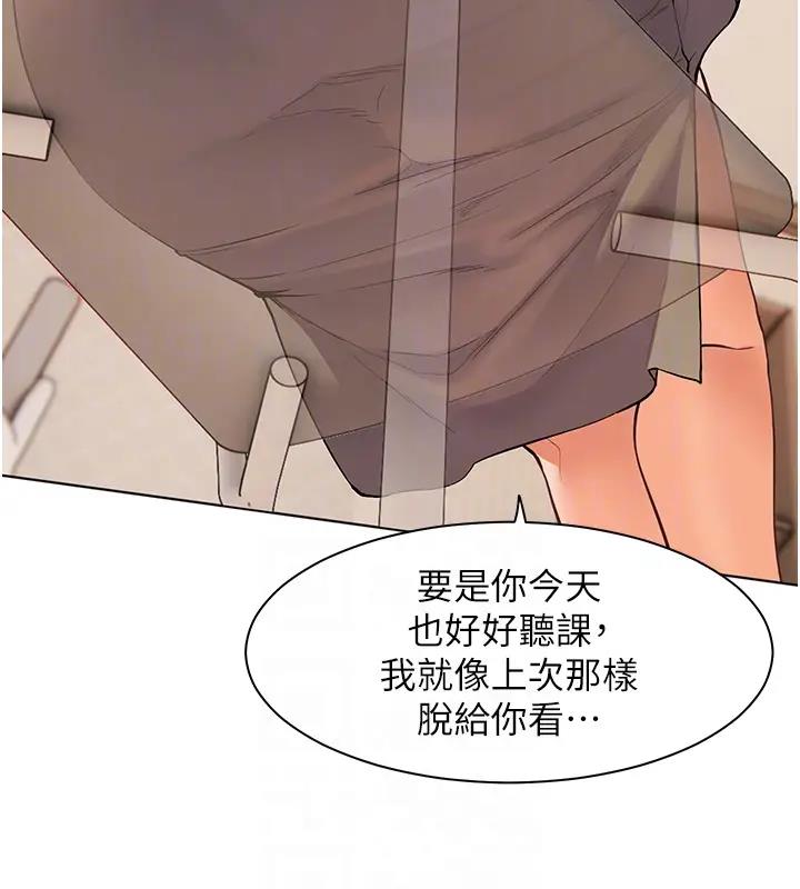 老师的亲密指导