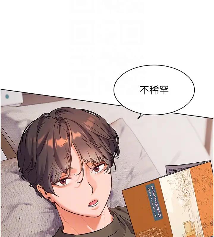 老师的亲密指导