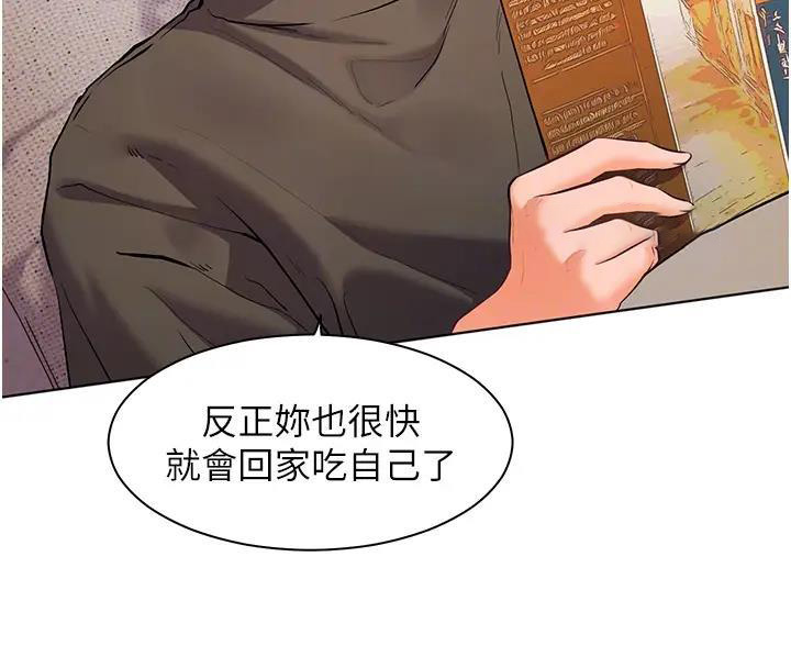 老师的亲密指导