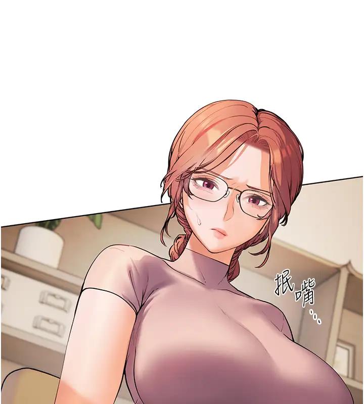 老师的亲密指导