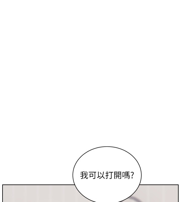 老师的亲密指导