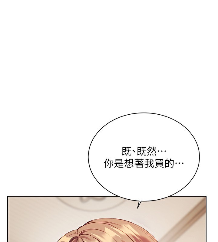 老师的亲密指导