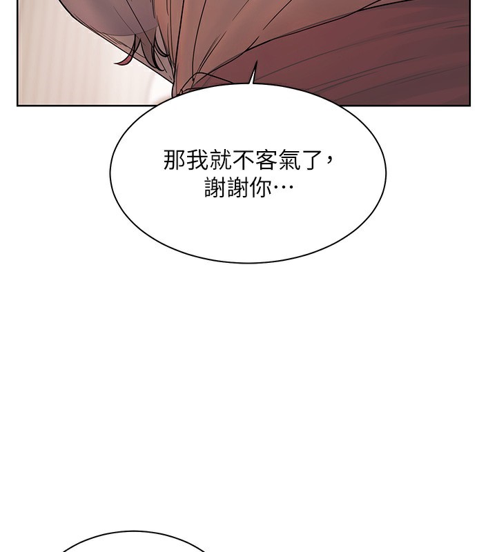 老师的亲密指导