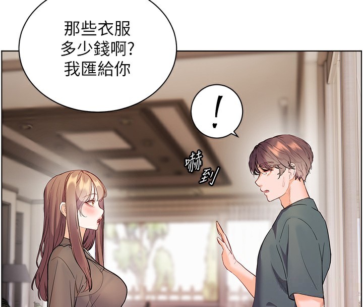 老师的亲密指导