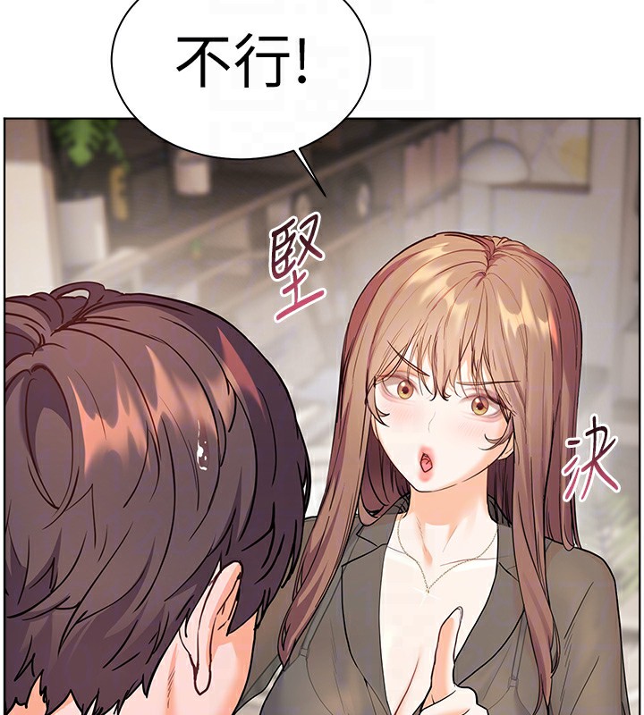 老师的亲密指导